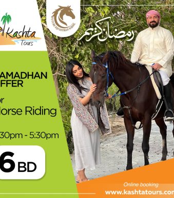 Horse Ramadhan 2023