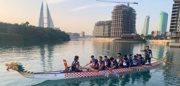 Bahrain Rowing & Canoe Center